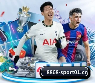 8868体育sport01 APP
