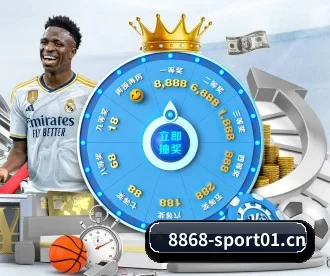 8868体育sport01 APP 深度功能